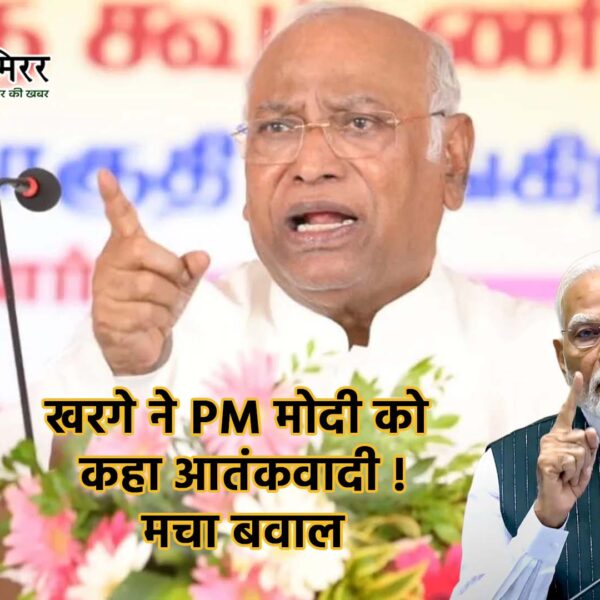 खरगे के बयान से सियासी तूफान: PM मोदी&hellip;