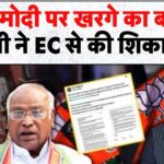 पीएम मोदी पर विवादित बयान से घिरे खरगे, चुनाव आयोग का नोटिस जारी