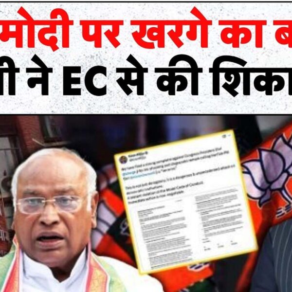 पीएम मोदी पर विवादित बयान से घिरे खरगे,&hellip;