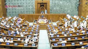 तीन दिन, 28 घंटे संसद का विशेष सत्र,&hellip;