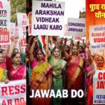 जंग अभी बाकी: संसद से सड़क तक ‘नारी शक्ति’ की लड़ाई तेज