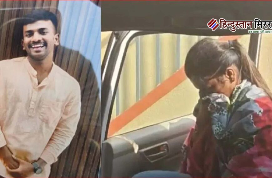 ‘विदेशी स्टाइल प्रपोजल’ बना मौत का जाल: प्रेमिका ने बॉयफ्रेंड को जिंदा जलाया