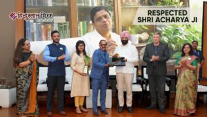 आचार्य बालकृष्ण को ‘विश्व आयुर्वेद रत्न’ सम्मान, वैश्विक&hellip;