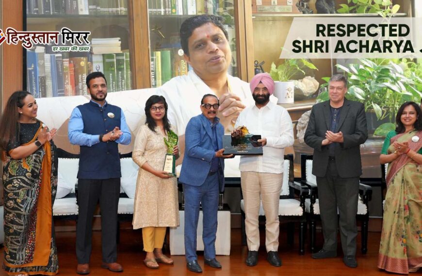 आचार्य बालकृष्ण को ‘विश्व आयुर्वेद रत्न’ सम्मान, वैश्विक मंच पर बढ़ा भारत का मान