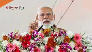 हरदोई में पीएम मोदी का हमला: परिवारवाद-जातिवाद से&hellip;