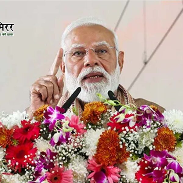 हरदोई में पीएम मोदी का हमला: परिवारवाद-जातिवाद से…