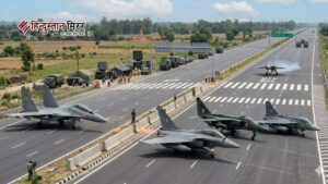 पूर्वांचल एक्सप्रेस-वे पर गरजेंगे फाइटर जेट्स, IAF का&hellip;