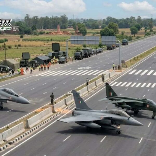 पूर्वांचल एक्सप्रेस-वे पर गरजेंगे फाइटर जेट्स, IAF का&hellip;