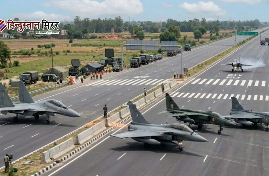 पूर्वांचल एक्सप्रेस-वे पर गरजेंगे फाइटर जेट्स, IAF का मेगा युद्धाभ्यास आज से