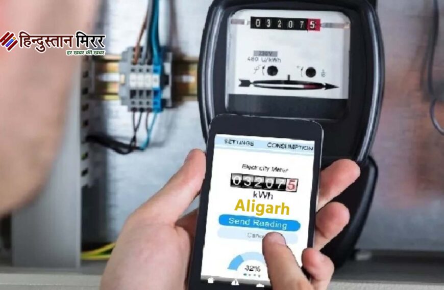स्मार्ट मीटर बना सिरदर्द, रिचार्ज के बाद भी नहीं आ रही बिजली