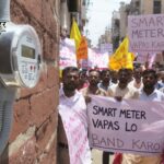 स्मार्ट मीटर : अधूरे आदेश से नए उपभोक्ता परेशान