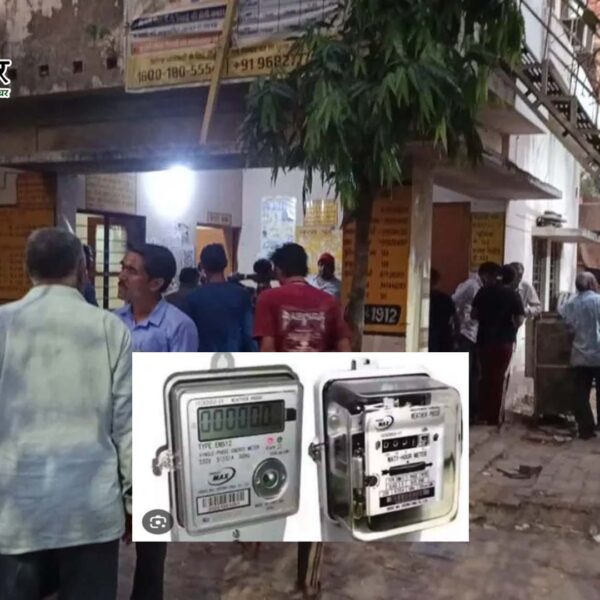 अलीगढ़ में प्रीपेड स्मार्ट मीटर पर भारी असमंजस:…