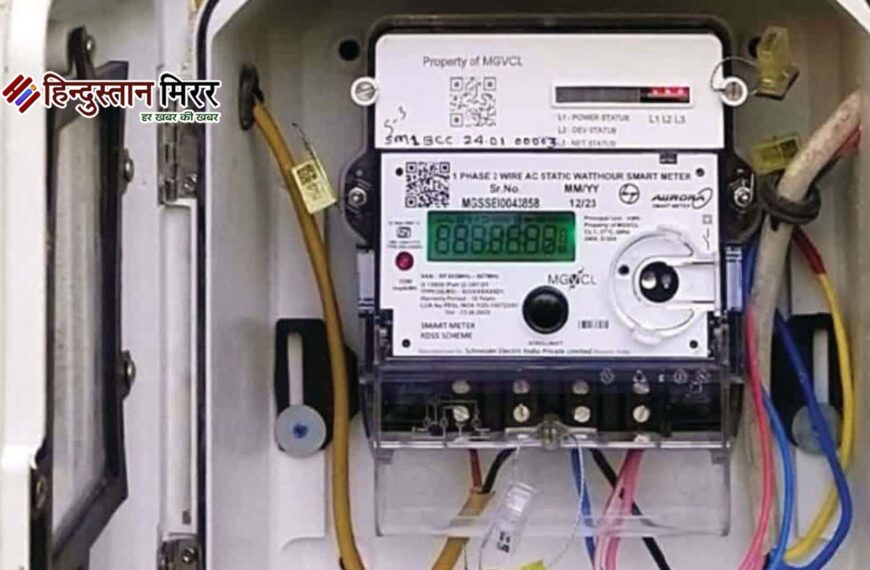 पावर कॉरपोरेशन ने नए बिजली कनेक्शन के लिए नहीं खरीदे स्मार्ट मीटर