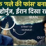 ईरान-अमेरिका तनाव बढ़ा: ट्रंप की चेतावनी खारिज, होर्मुज स्ट्रेट पर टकराव गहराया