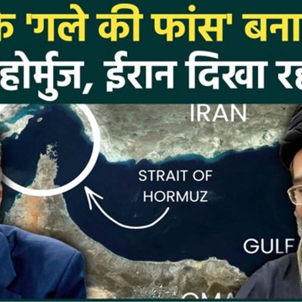 ईरान-अमेरिका तनाव बढ़ा: ट्रंप की चेतावनी खारिज, होर्मुज…
