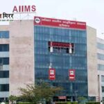 AIIMS से डॉक्टरों का मोहभंग! प्रशासनिक विवादों के बीच दिग्गज चिकित्सकों का पलायन तेज