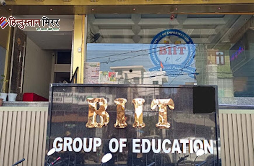 अलीगढ़ में बिट ग्रुप ऑफ एजुकेशन में मेधावी छात्रों का सम्मान, तकनीकी शिक्षा से निकली आत्मनिर्भरता की राह