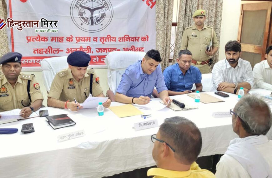 सम्पूर्ण समाधान दिवस में डीएम की संवेदनशील पहल, फरियादियों को कुर्सी पर बैठाकर सुनी समस्याएं