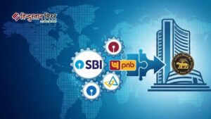 बैंकिंग सेक्टर में ‘भारत’ का बोलबाला! FY26 में&hellip;