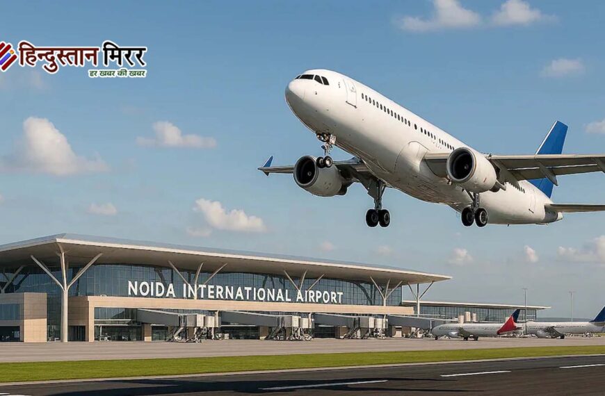 नोएडा इंटरनेशनल एयरपोर्ट से उड़ान&hellip;