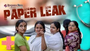 NEET 2026 पेपर लीक: CBI जांच शुरू, मल्टी-स्टेट&hellip;