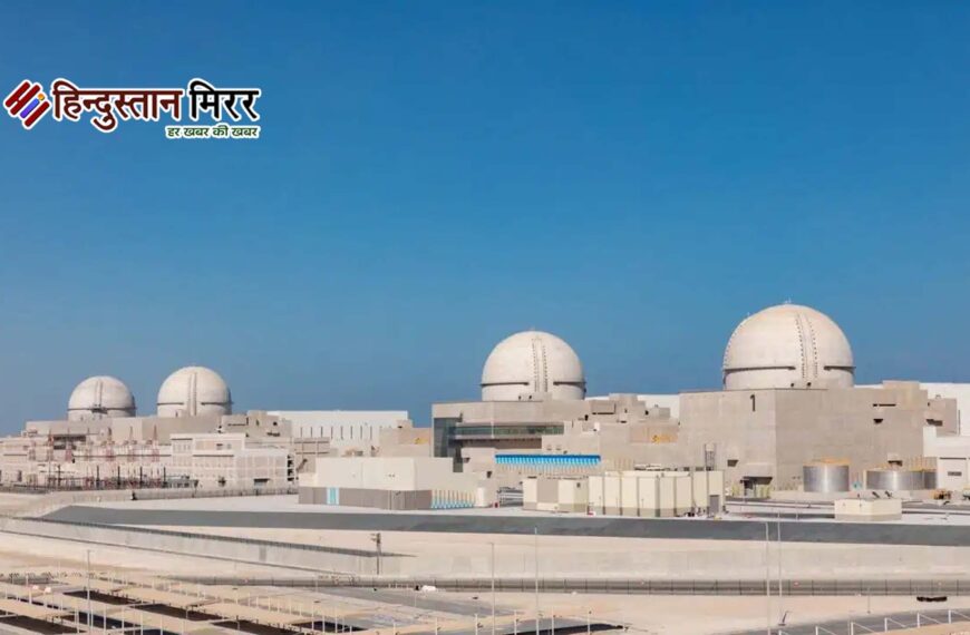 UAE में फिर ड्रोन हमले से बढ़ा तनाव, बराकाह न्यूक्लियर पावर प्लांट के बाहर लगी आग