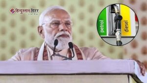 पीएम मोदी की देशवासियों से 10 बड़ी अपील,पेट्रोल-डीजल&hellip;
