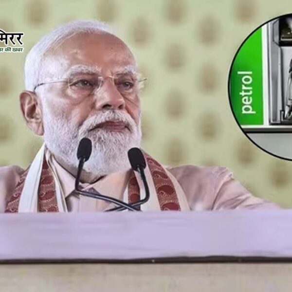 पीएम मोदी की देशवासियों से 10 बड़ी अपील,पेट्रोल-डीजल&hellip;