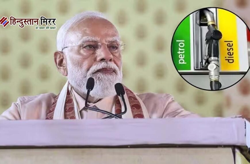 पीएम मोदी की देशवासियों से 10 बड़ी अपील,पेट्रोल-डीजल&hellip;