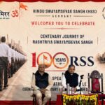 जर्मन: बर्लिन दौरे पर दत्तात्रेय होसबोले,भारत-जर्मनी संबंधों और प्रवासी योगदान पर जोर