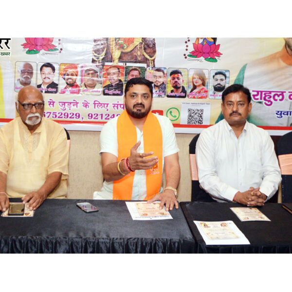 अलीगढ़ में 03 मई को होगा वीवीएस जन&hellip;