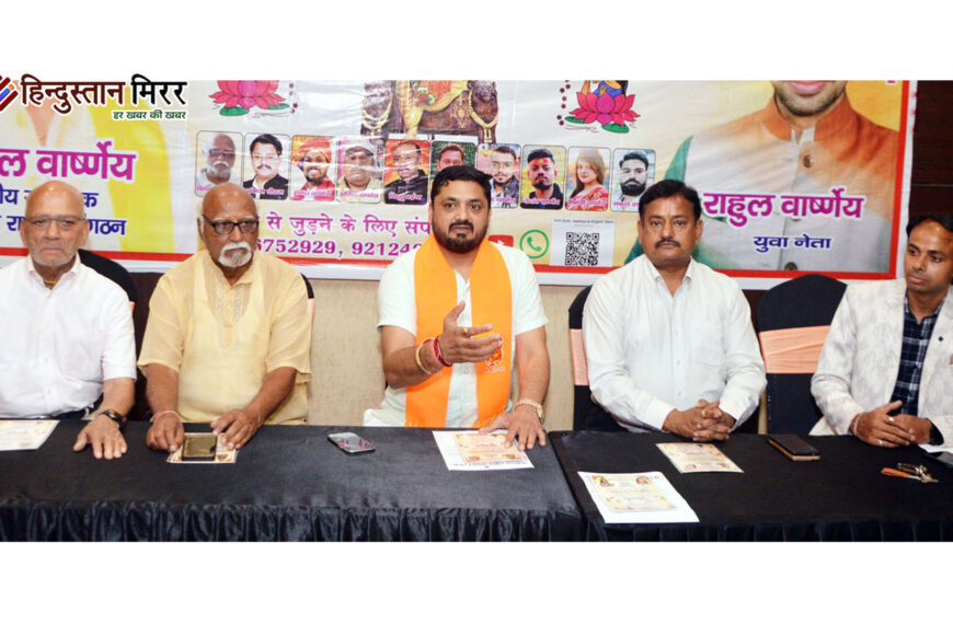 अलीगढ़ में 03 मई को होगा वीवीएस जन कल्याण सेवा केंद्र का भूमि पूजन
