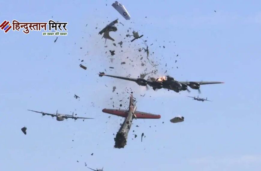 एयर शो में बड़ा हादसा: अमेरिकी नेवी के&hellip;