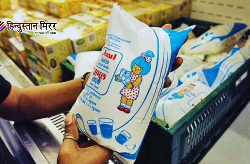 अमूल ने बढ़ाए दूध के दाम, कल से&hellip;