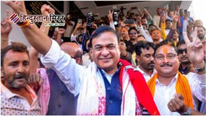असम में आज नई सरकार का शपथ ग्रहण,&hellip;