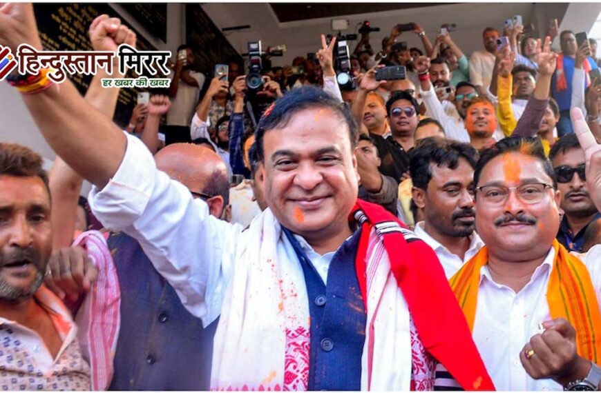 असम में आज नई सरकार का शपथ ग्रहण,&hellip;