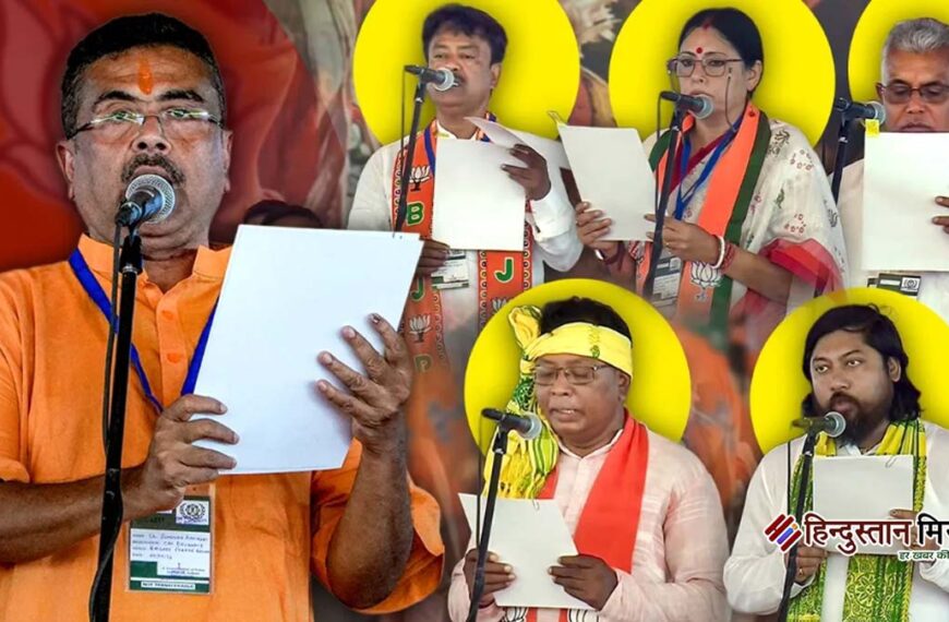 बंगाल में बीजेपी सरकार की&hellip;