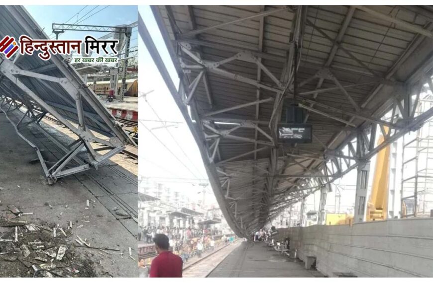 चारबाग स्टेशन पर बड़ा हादसा टला: इंजीनियर सस्पेंड, ठेकेदार पर 50 लाख का जुर्माना