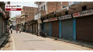 देशभर में 20 मई को केमिस्टों की हड़ताल,&hellip;