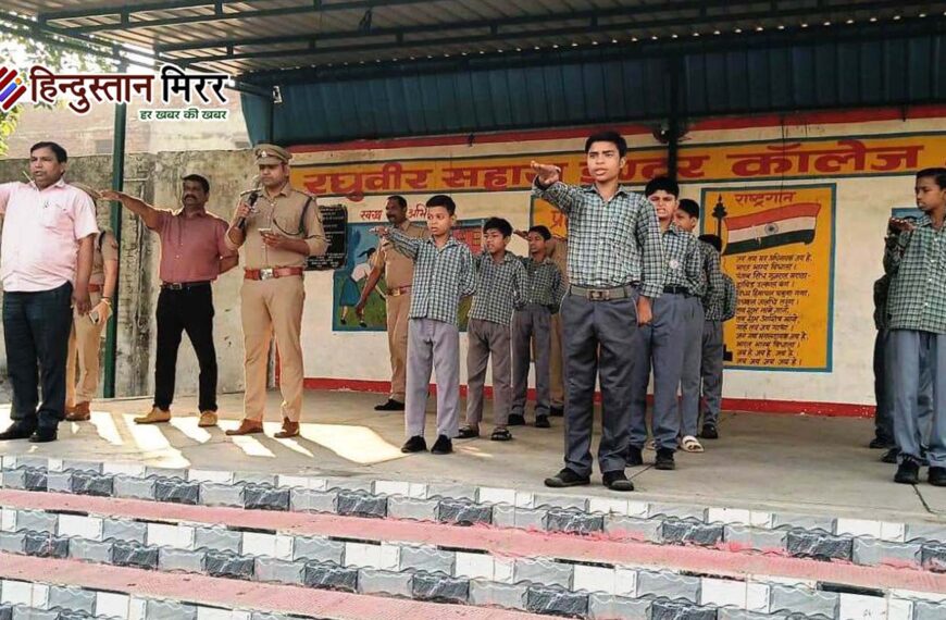 नशा मुक्त युवा ही मजबूत राष्ट्र की पहचान: रघुवीर सहाय इंटर कॉलेज में जागरूकता अभियान आयोजित