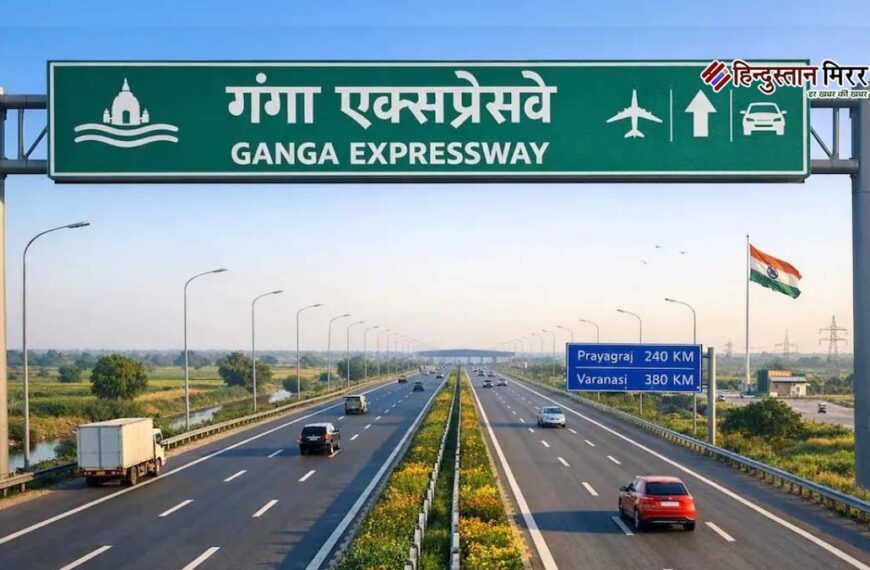 गंगा एक्सप्रेस-वे पर आज से खत्म हुई फ्री राइड, आधी रात से देना होगा टोल