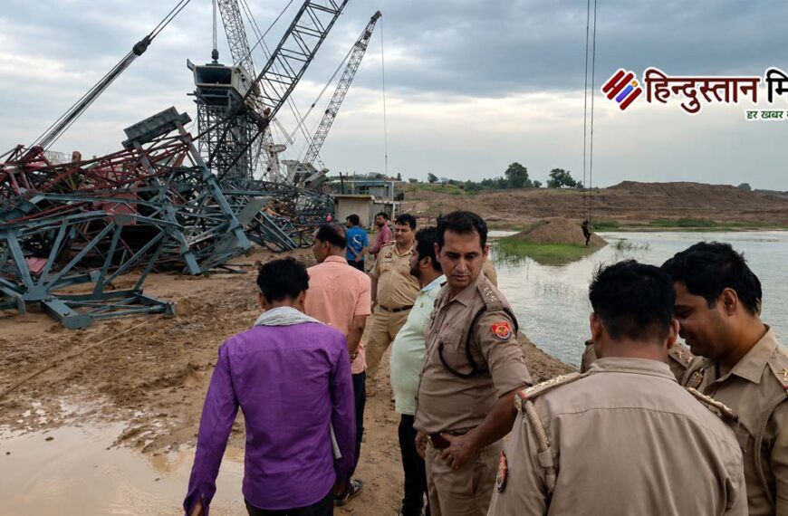 हमीरपुर: निर्माणाधीन पुल का हिस्सा ढहा, 6 मजदूरों&hellip;