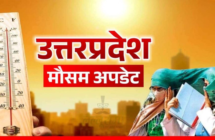 भीषण गर्मी का कहर:अलीगढ़ समेत 11 जिलों में रेड अलर्ट, यूपी के कई शहरों में पारा 48 डिग्री के पार
