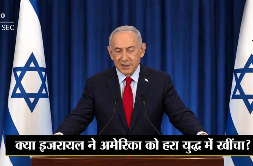 नेतन्याहू के ‘सीक्रेट UAE दौरे’ पर विवाद, ईरान-इजराइल तनाव के बीच बढ़ी हलचल