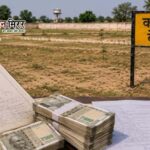 400 करोड़ के जमीन घोटाले में बड़ी कार्रवाई, पूर्व एडीएम समेत कंपनियों और बैंक अधिकारियों पर एफआईआर