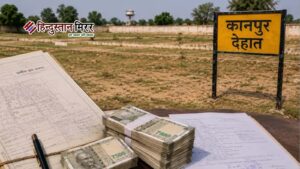 400 करोड़ के जमीन घोटाले में बड़ी कार्रवाई,&hellip;