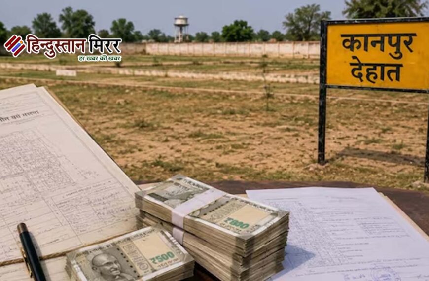 400 करोड़ के जमीन घोटाले में बड़ी कार्रवाई,&hellip;