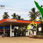 अब पेट्रोल-डीजल की मनमानी खरीद पर रोक, पेट्रोल पर ₹5,000 और डीजल पर 200 लीटर की सीमा