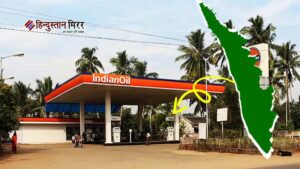 अब पेट्रोल-डीजल की मनमानी खरीद पर रोक, पेट्रोल&hellip;