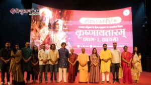 यूपी में ‘कृष्णावतारम्’ टैक्स फ्री, सभी जिलों में&hellip;